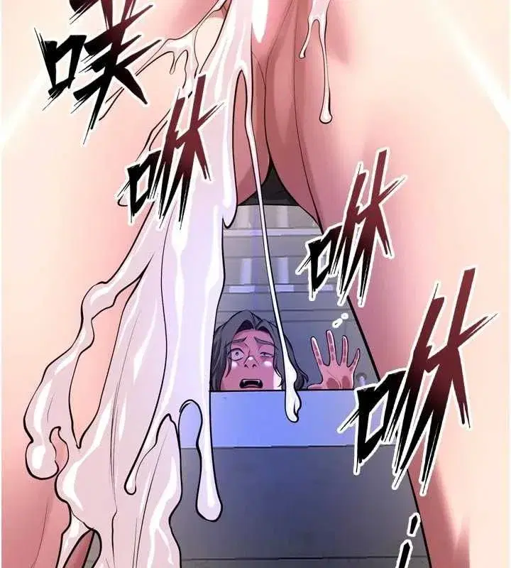第160話 - 第86页