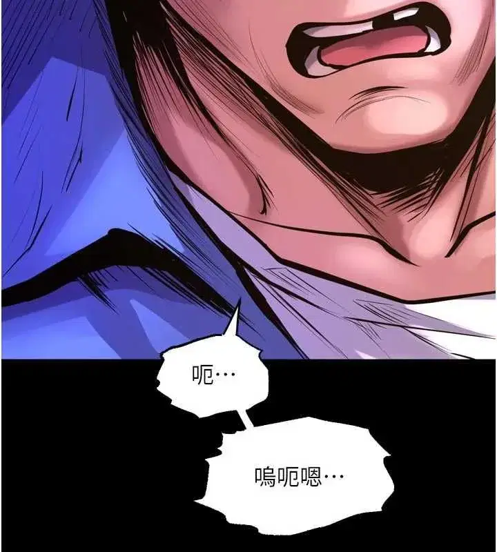 第160話 - 第9页