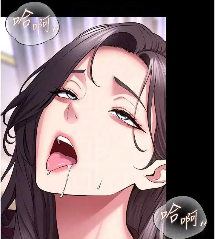 第160話 - 第93页