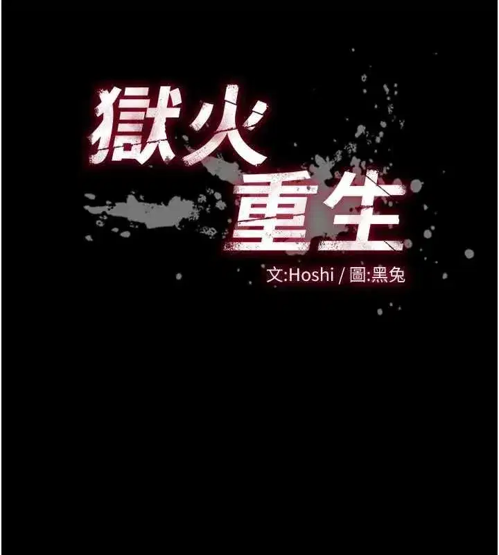 第161話 - 第10页
