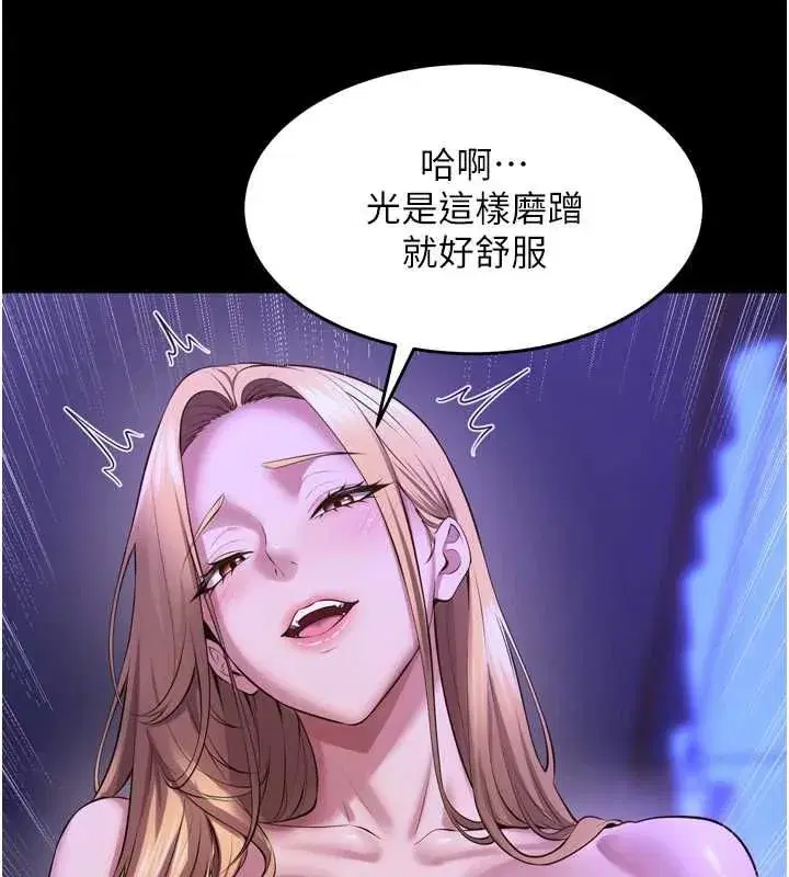 第161話 - 第100页