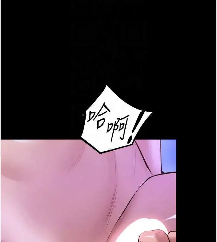 第161話 - 第106页