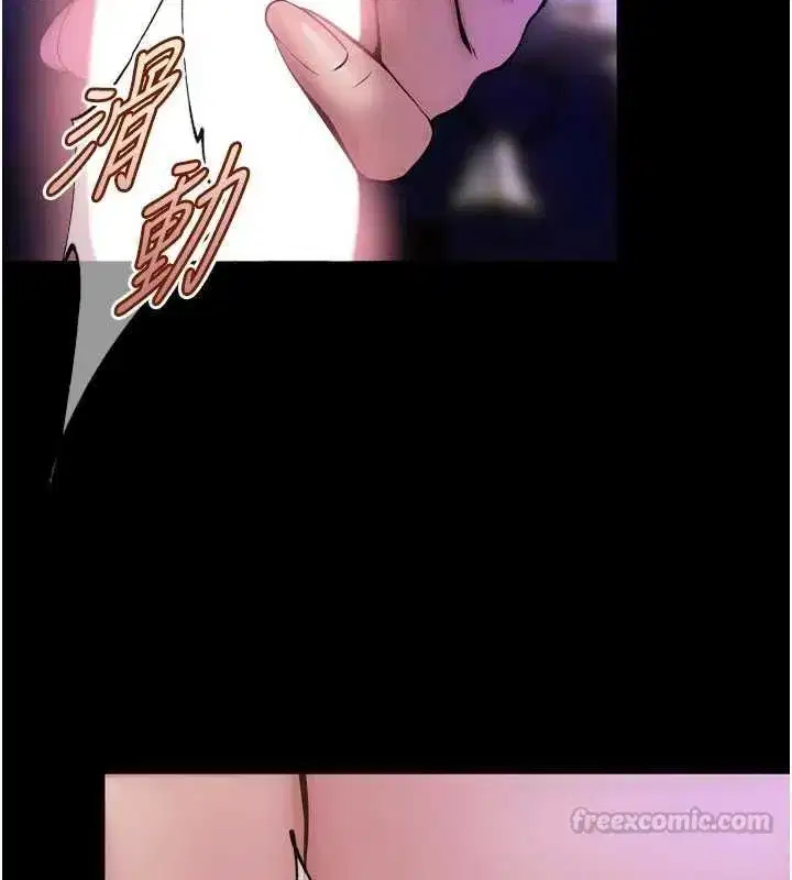 第161話 - 第120页