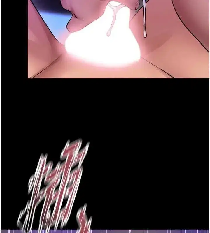 第161話 - 第122页