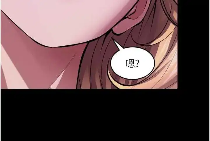 第161話 - 第127页