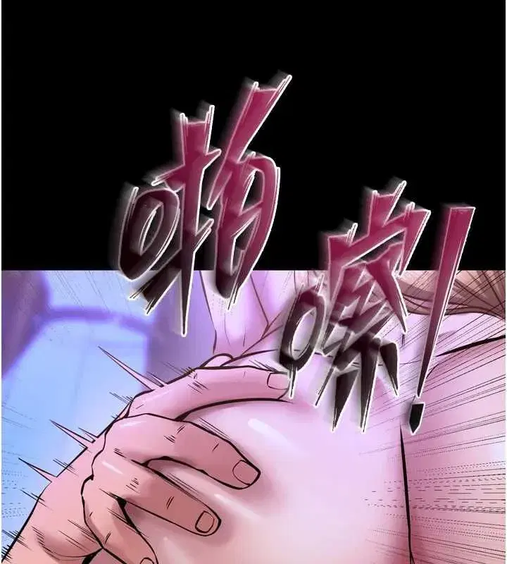 第161話 - 第128页