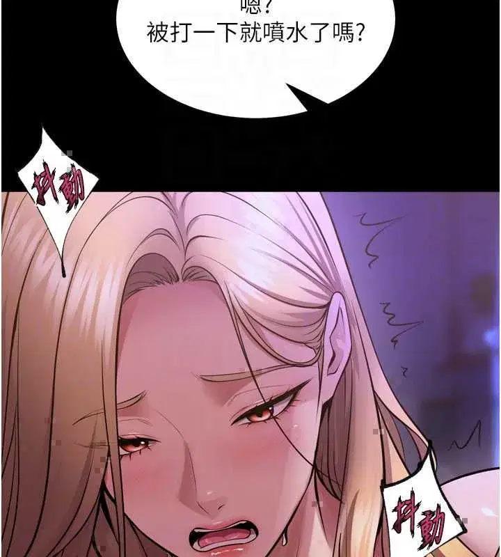第161話 - 第132页