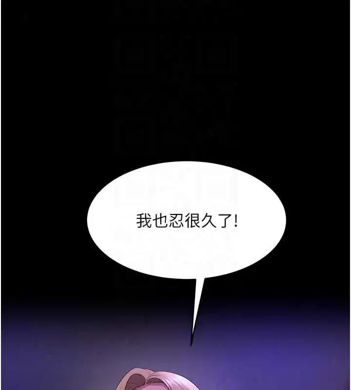 第161話 - 第134页