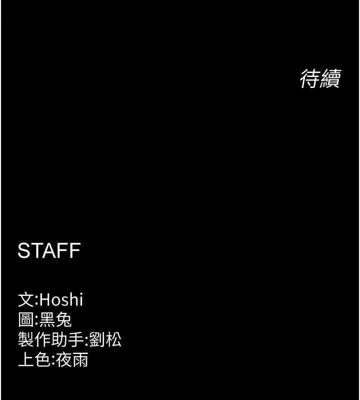 第161話 - 第137页