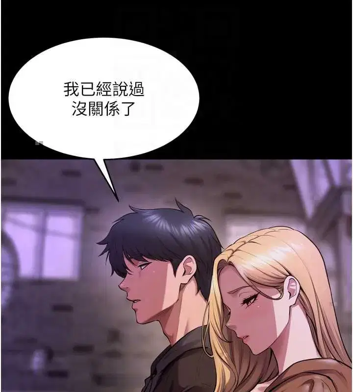 第161話 - 第19页