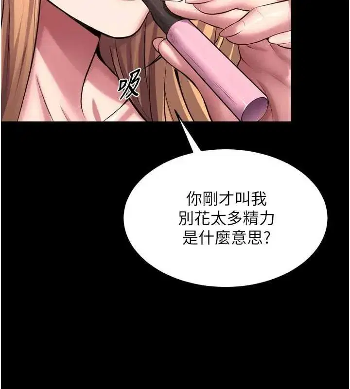 第161話 - 第2页