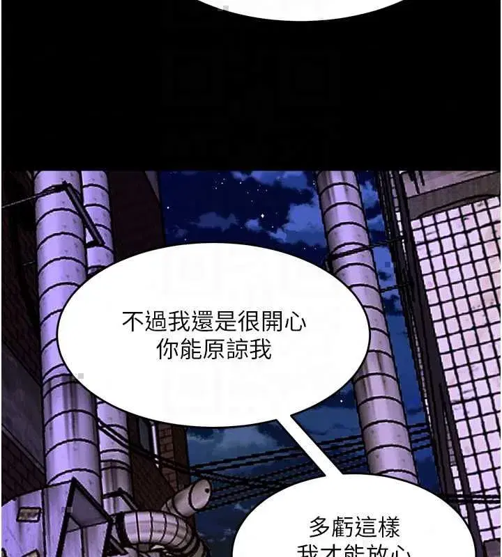 第161話 - 第21页