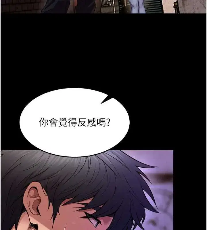 第161話 - 第23页