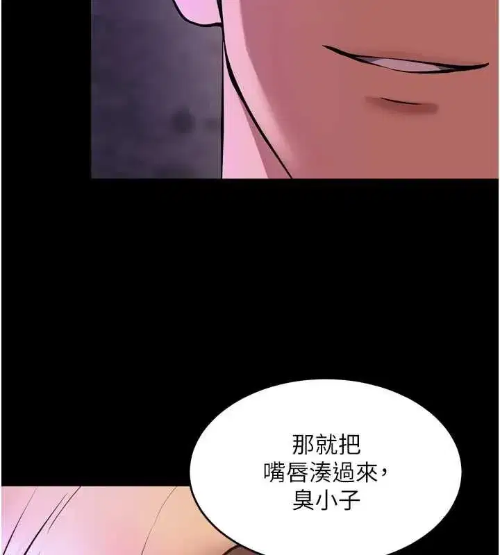 第161話 - 第41页