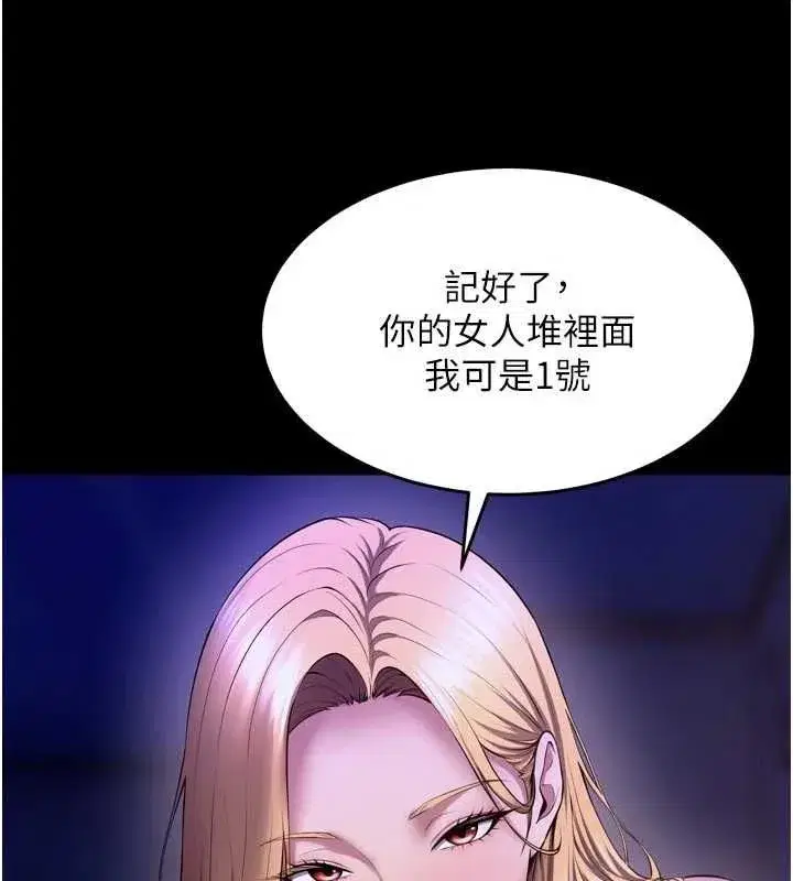 第161話 - 第58页