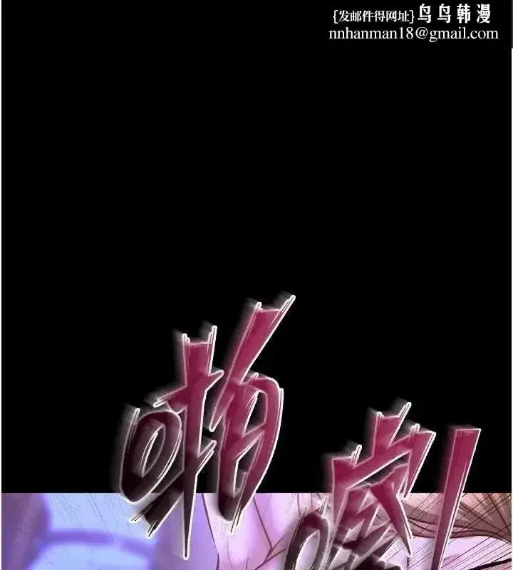 第162話 - 第1页
