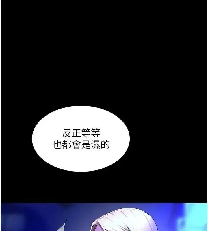 第162話 - 第100页