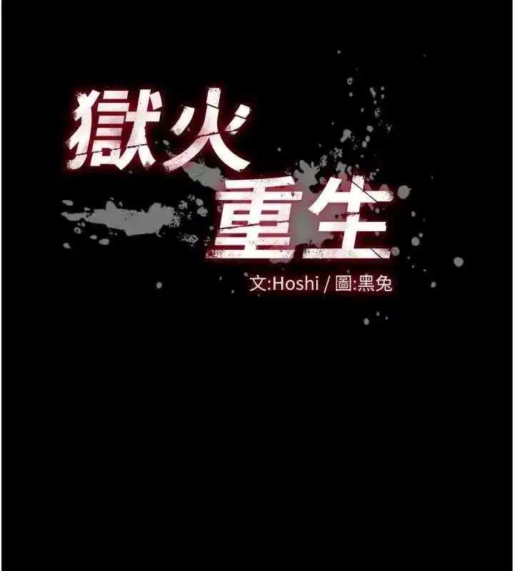 第162話 - 第11页