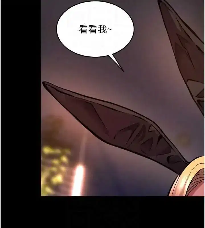 第162話 - 第112页