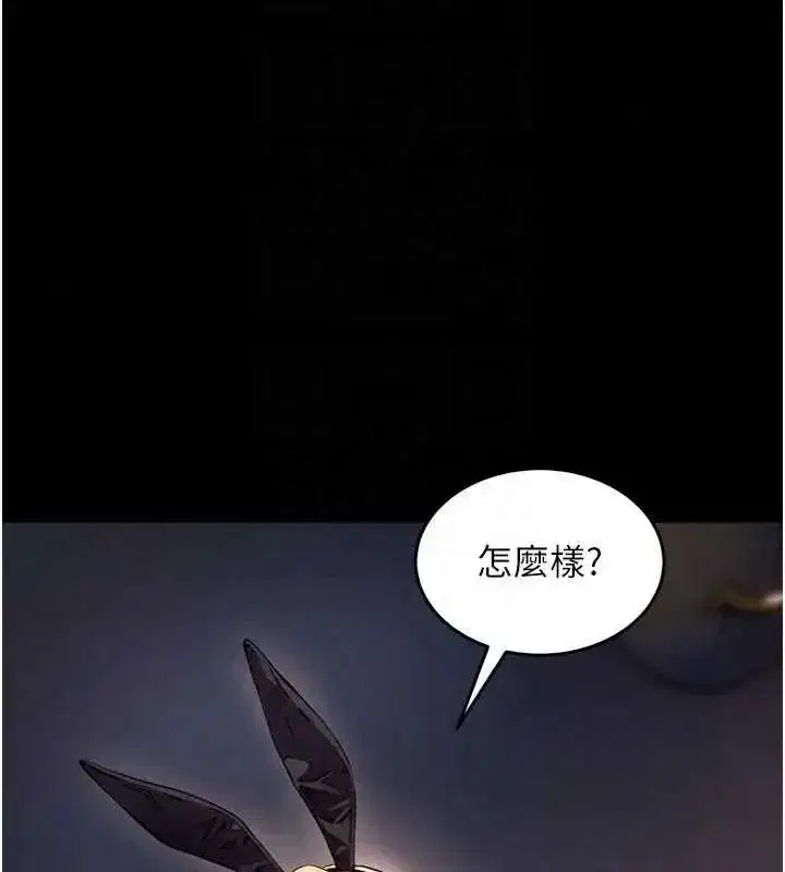 第162話 - 第113页