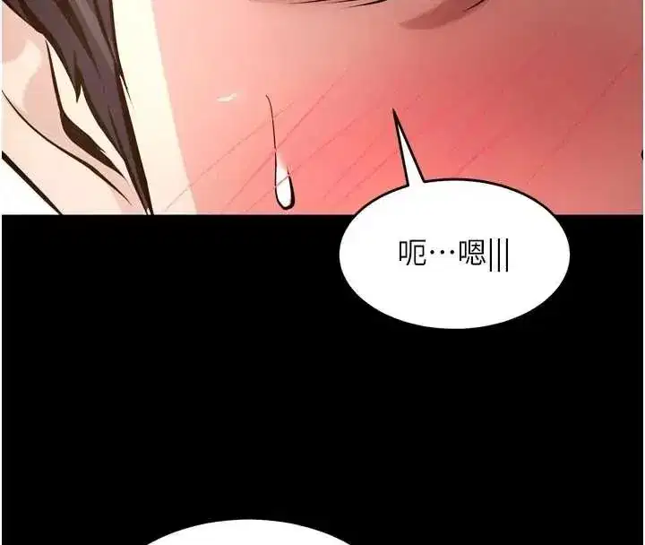 第162話 - 第122页