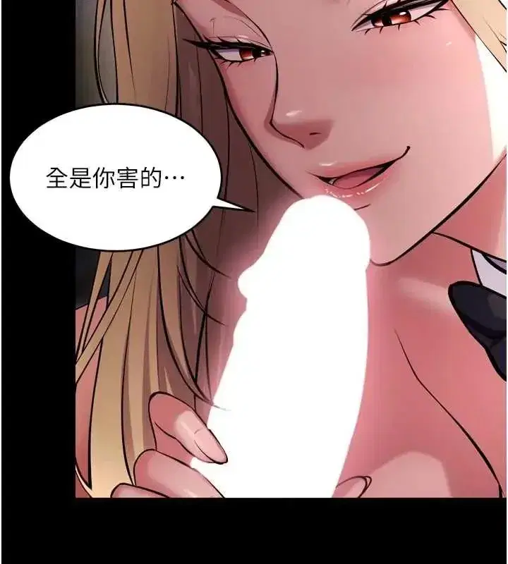 第162話 - 第128页