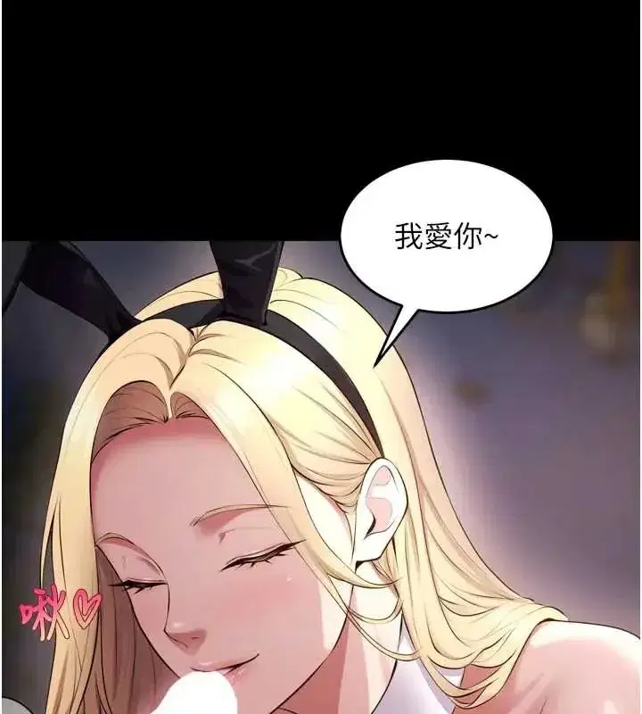 第162話 - 第129页