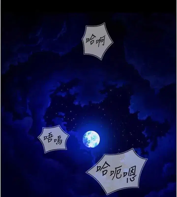 第162話 - 第13页
