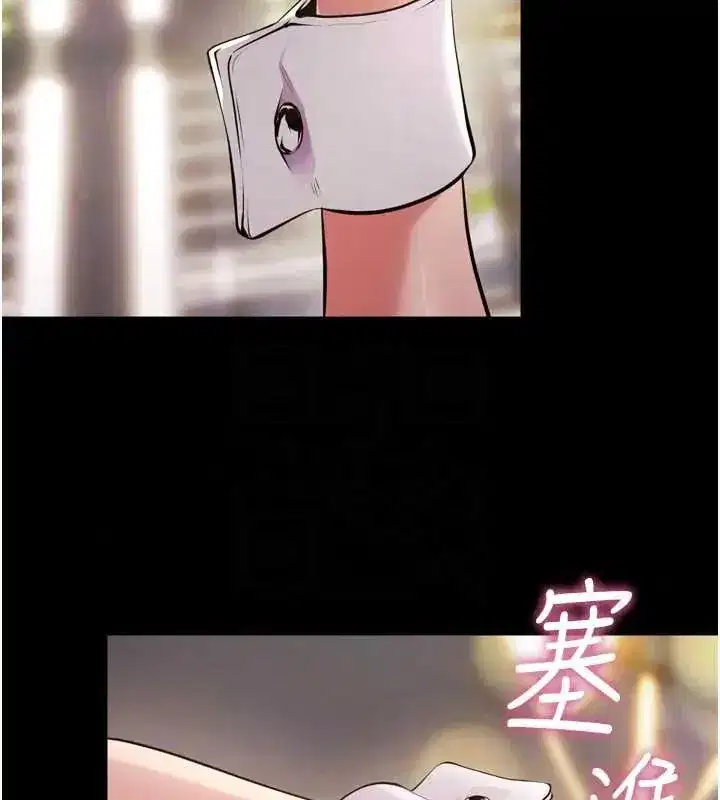 第162話 - 第139页