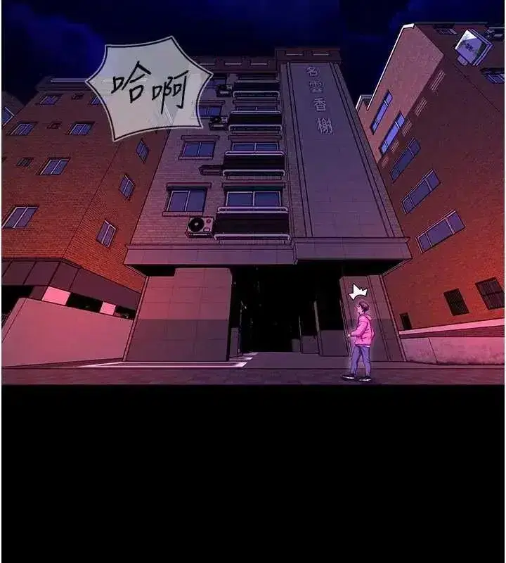 第162話 - 第14页