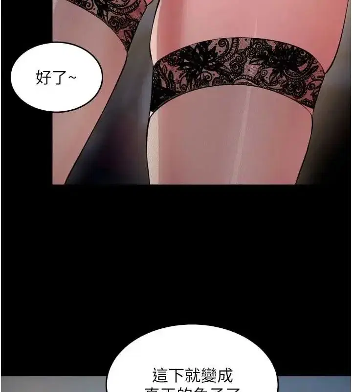 第162話 - 第141页