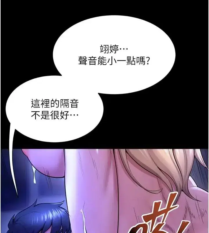 第162話 - 第21页