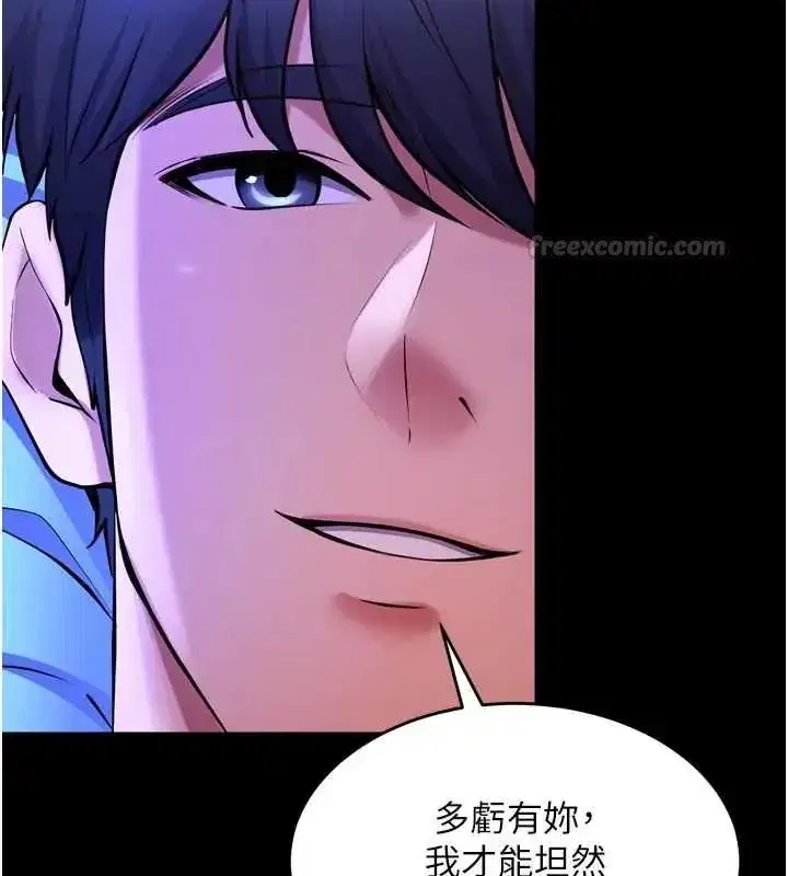 第162話 - 第30页