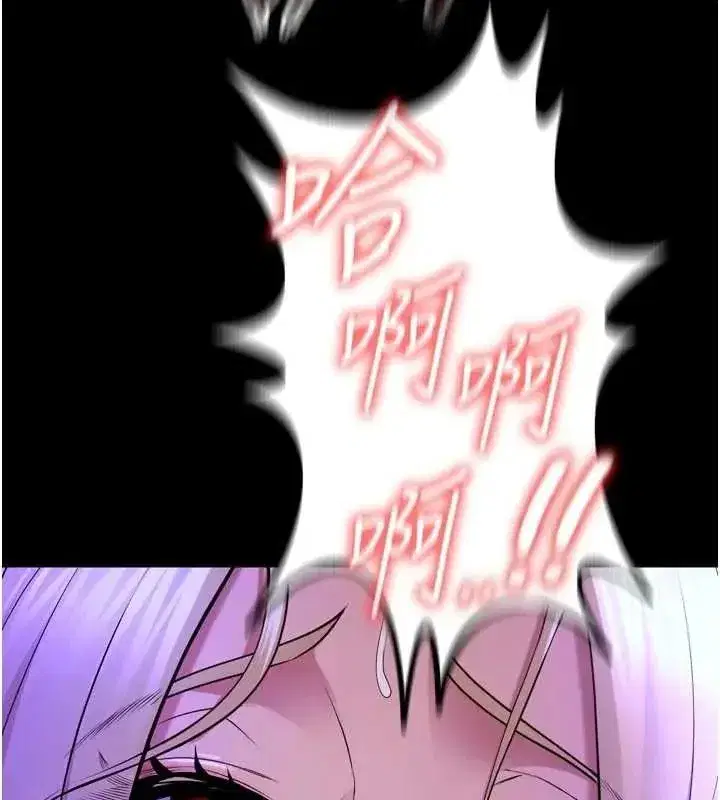 第162話 - 第37页