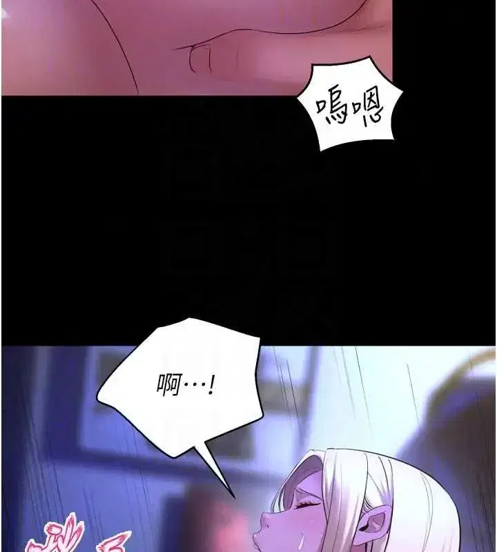 第162話 - 第50页