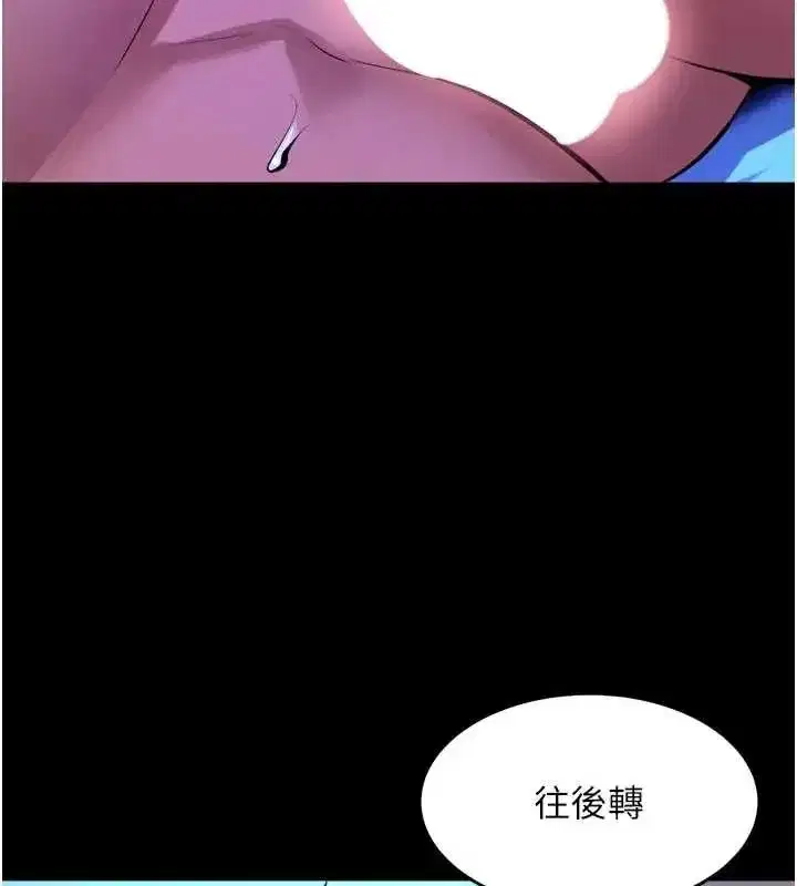 第162話 - 第58页