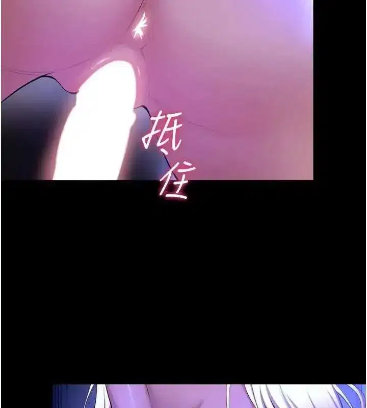 第162話 - 第64页