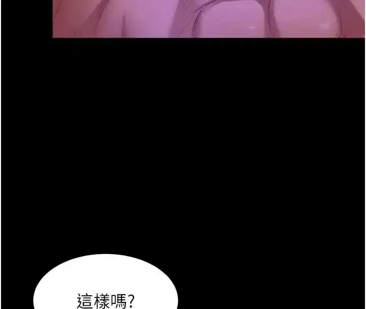 第162話 - 第66页
