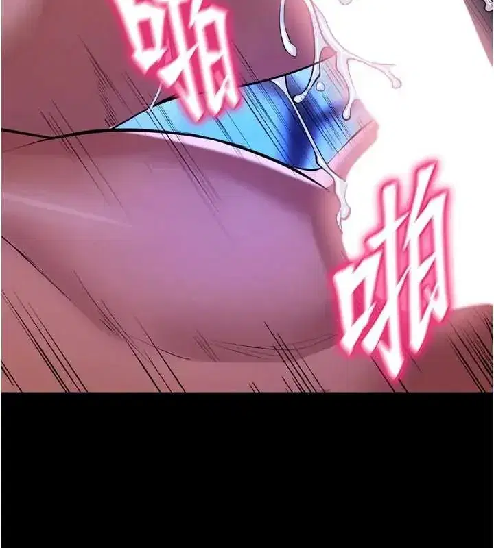 第162話 - 第77页