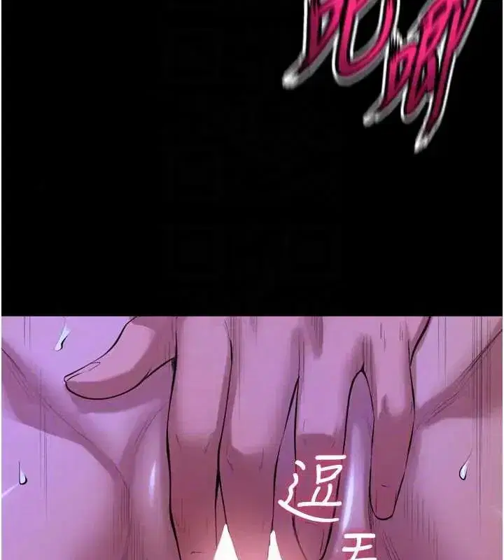 第162話 - 第85页