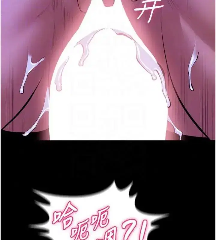 第162話 - 第86页