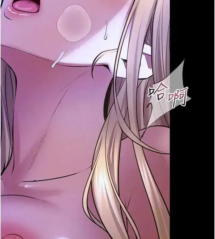 第162話 - 第95页