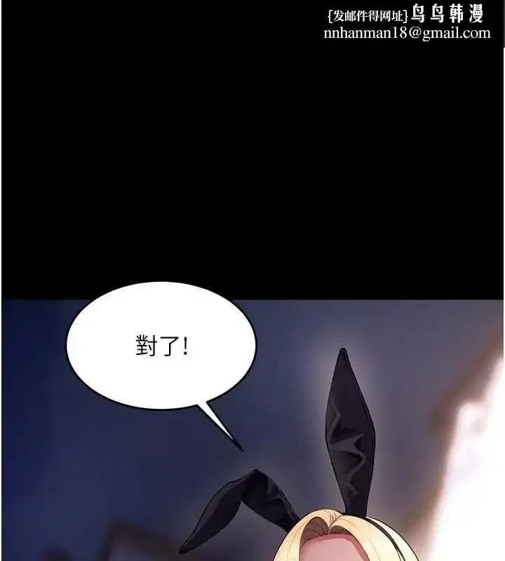 第163話 - 第1页