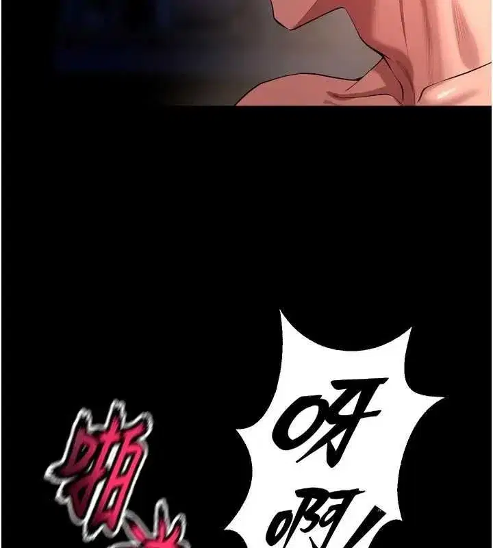 第163話 - 第100页