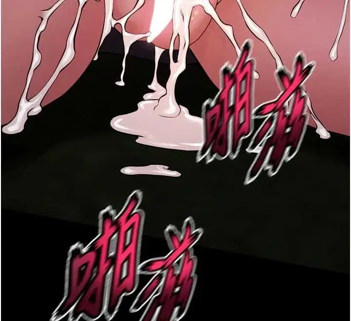 第163話 - 第102页
