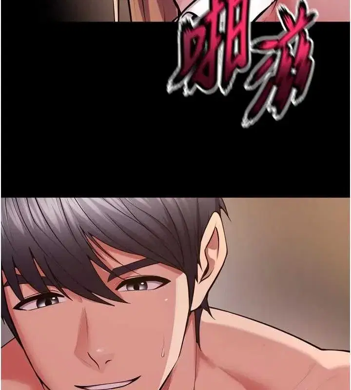 第163話 - 第106页