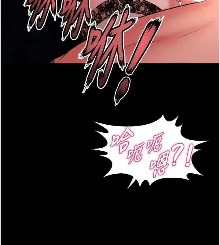 第163話 - 第112页