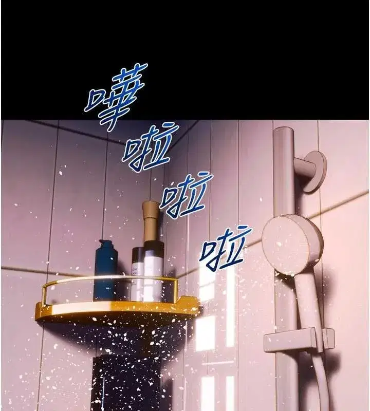 第163話 - 第114页