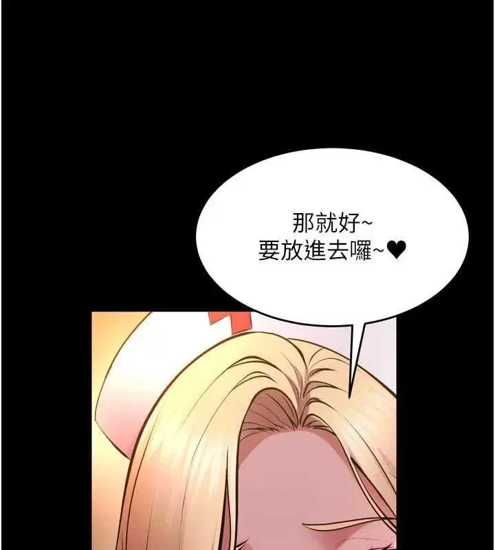 第163話 - 第126页