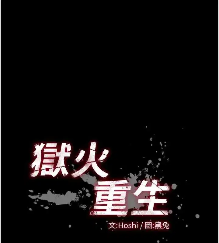 第163話 - 第13页